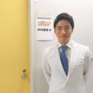 中村康宏医師の美尻クリームがすごい！垂れ尻霜降り化を解消せよ！【レディース有吉】