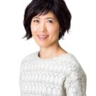 小島慶子がオーストラリアに移住した元女子アナでエッセイストはKで無職の夫の苦悩とは【シンソウ坂上】